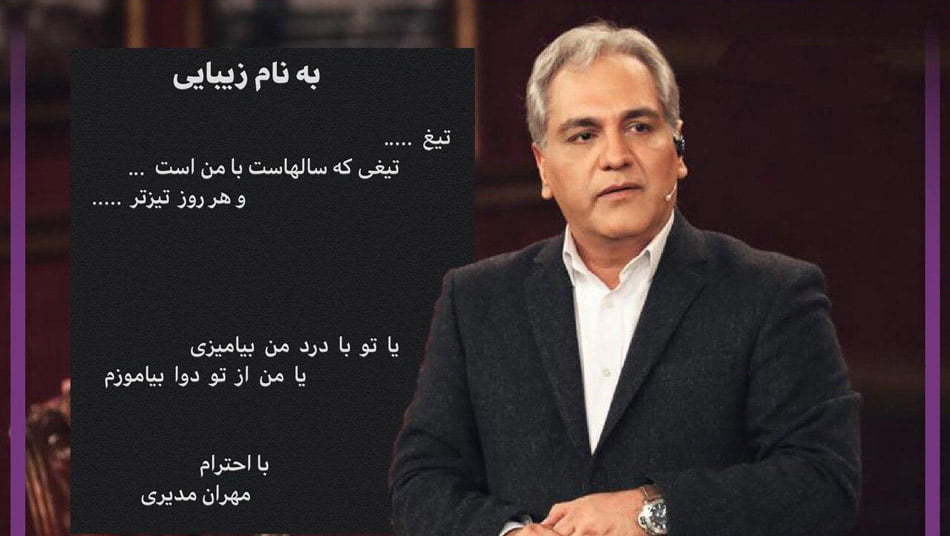 فیلم های سانسور شده ایرانی