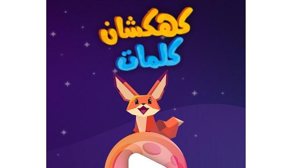 بازی اسم فامیل برای اندروید