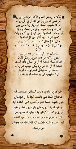 بهترین برنامه فال حافظ / برنامه های فال حافظ واقعی برای گوشی