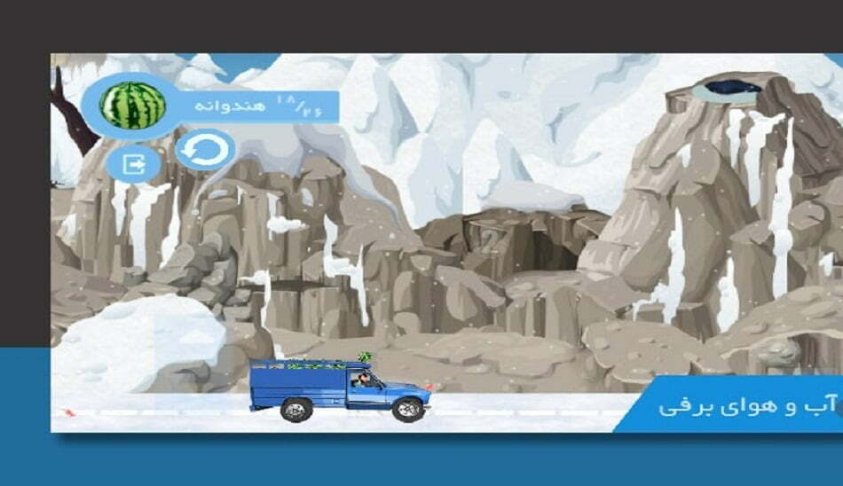 بهترین بازی ماشین سواری ایرانی