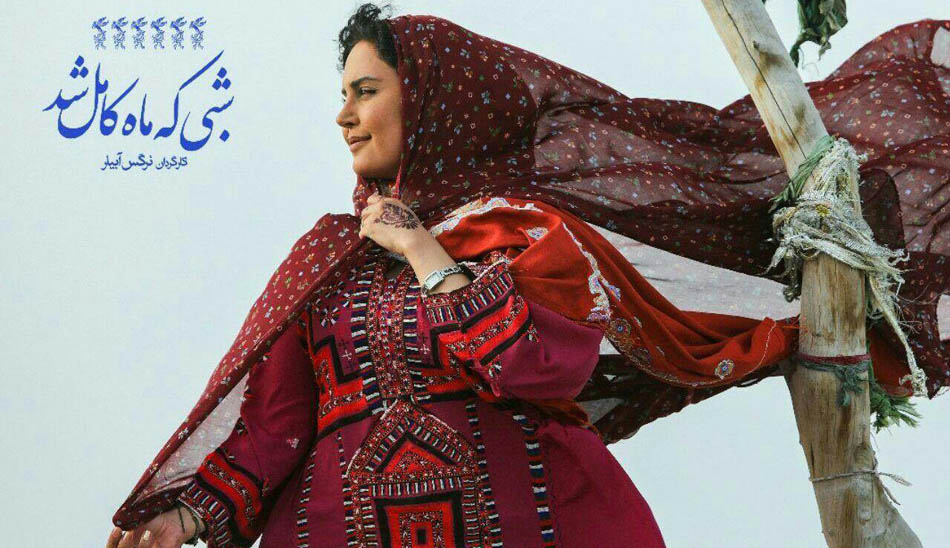 فیلم های جنایی ایرانی بر اساس واقعیت / فیلم بر اساس واقعیت ایرانی