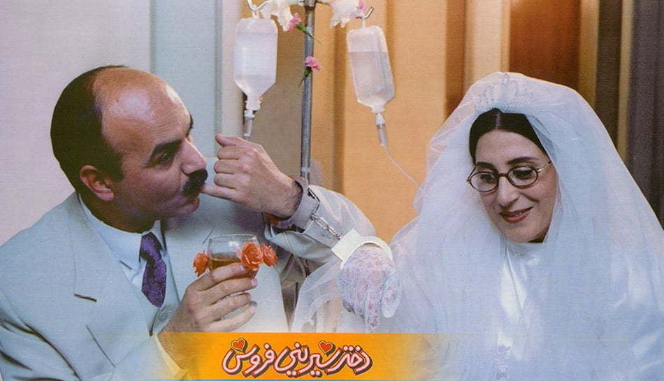 زوج های سینمای ایران/جذاب ترین زوج های هنری ایران