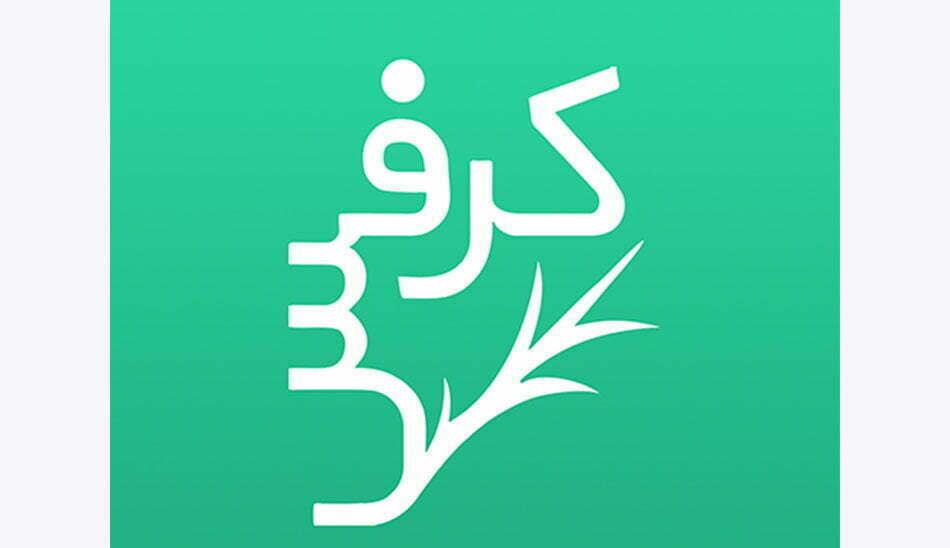 اپلیکیشن لاغری فارسی برای آیفون