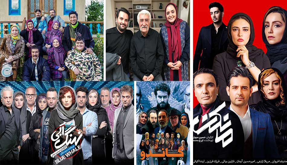 بهترین سریال