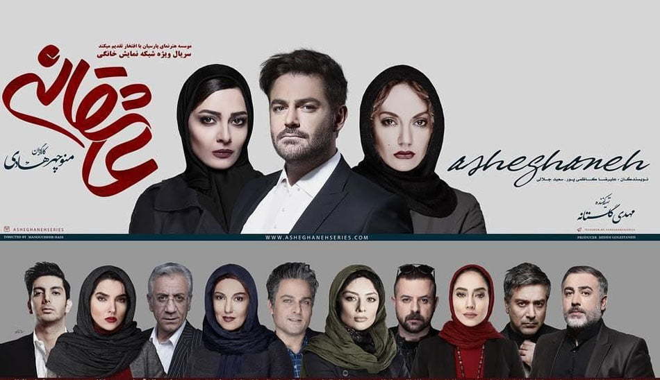 بیوگرافی محمد رضا گلزار / شغل محمدرضا گلزار