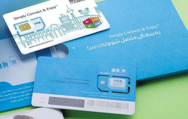 خرید سیم کارت ایرانسل