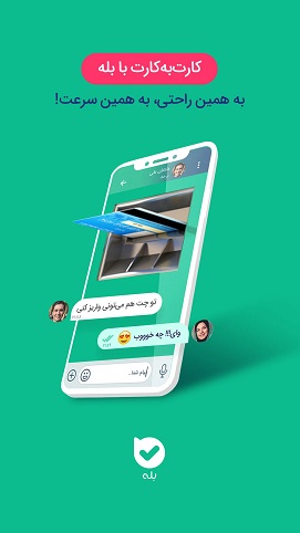 برنامه شبیه تلگرام بدون فیلتر / جایگزین تلگرام بدون فیلتر