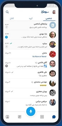 برنامه شبیه تلگرام بدون فیلتر / پیام رسان خارجی شبیه تلگرام