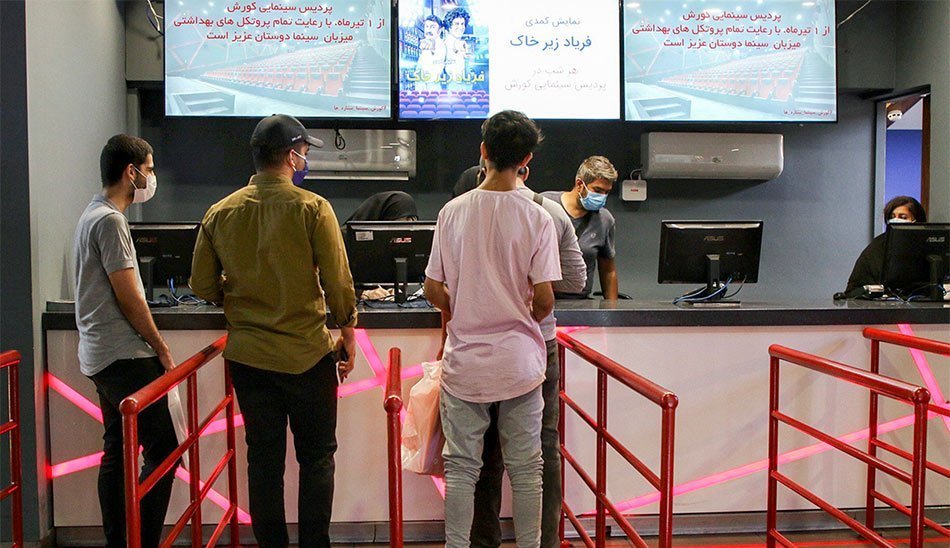 بازگشایی سینماها در ایران