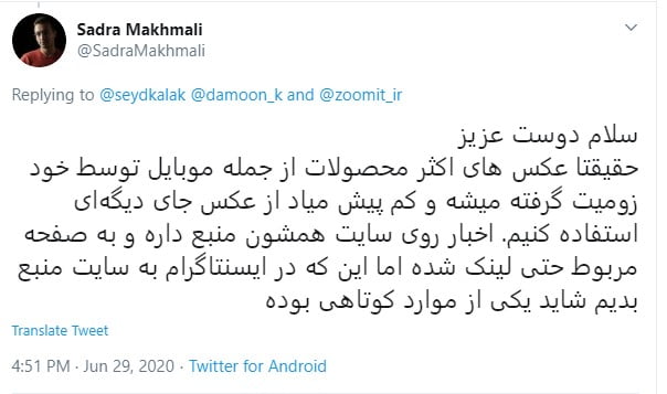 بلاک شدن اینستاگرام زومیت