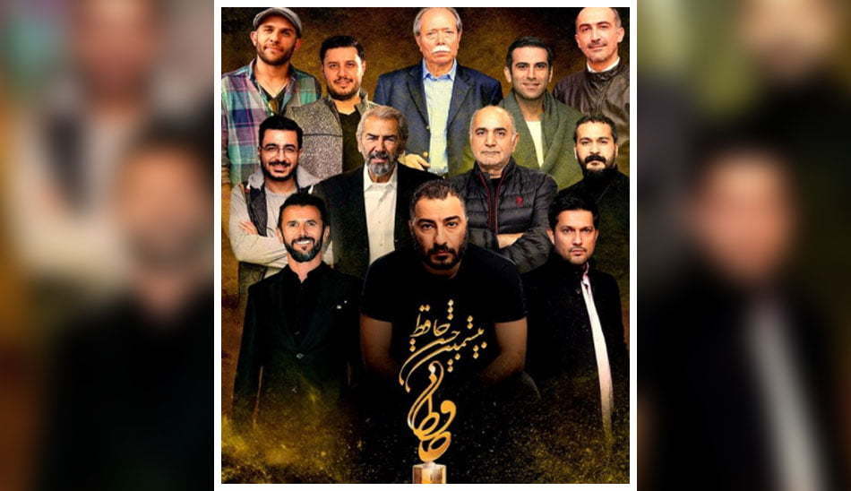 بهترین بازیگر مرد