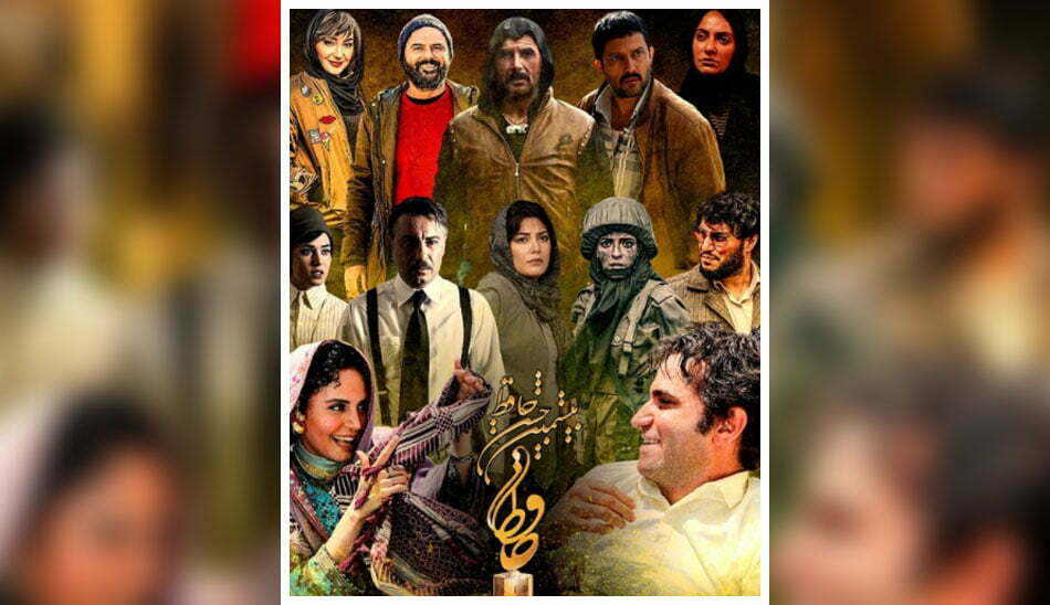 بهترین فیلم
