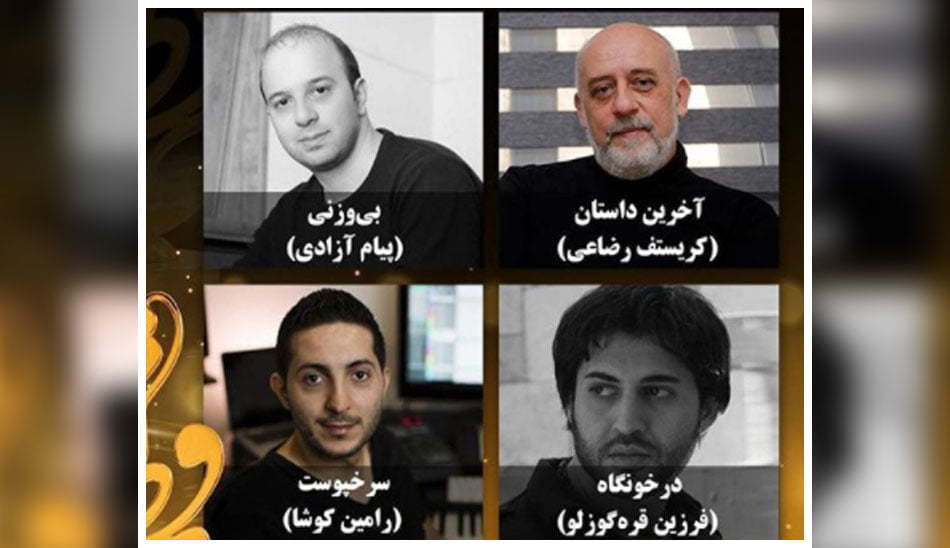 بهترین موسیقی متن