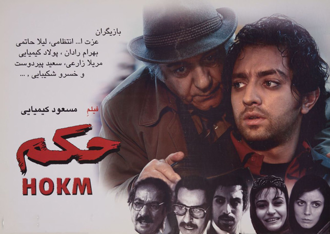 بهترین فیلم دهه هشتاد