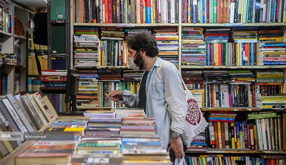 طرح کتاب تابستانه