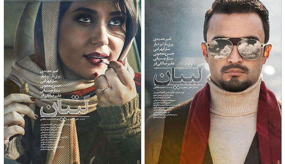 قد امیر جدیدی / فیلم های امیر جدیدی