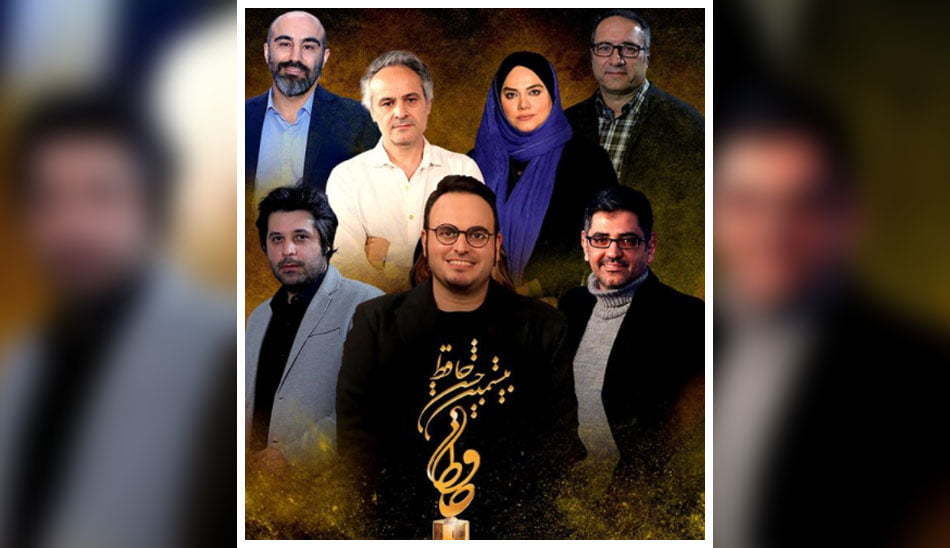 یهترین کارگردانی