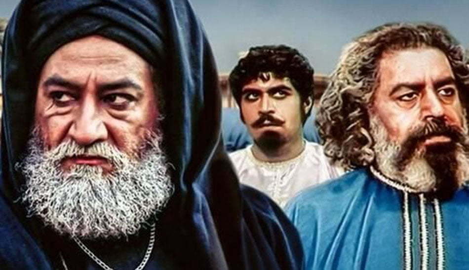 سریال های ماه رمضان دهه 70 / سریالهای دهه هفتاد