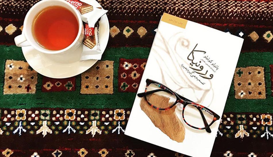 برترین اثر پائولو کوئلیو