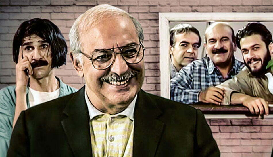 سریال های دهه ۷۰ و ۸۰ / سریال قدیمی ایرانی