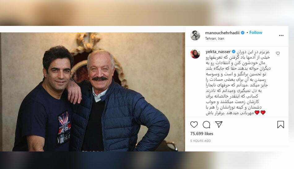 سریال دل