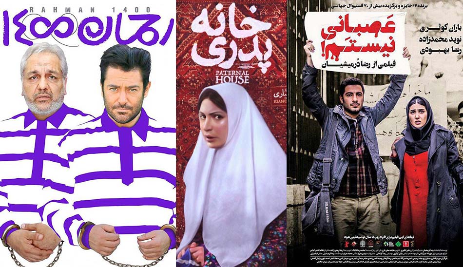 روز ملی سینما