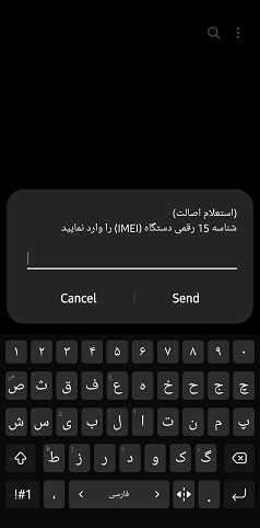 آموزش سامانه همتا