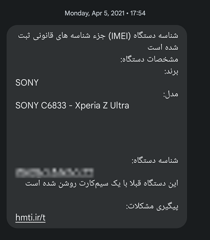 راهنمای سامانه همتا