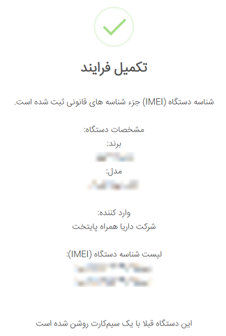 آموزش سامانه همتا