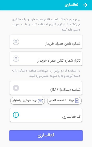 آموزش سامانه همتا