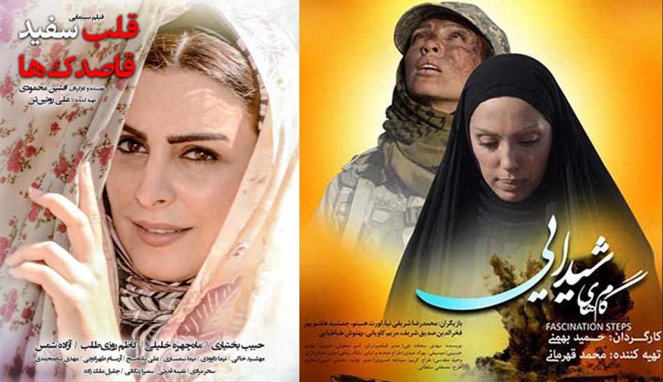 کم فروش ترین فیلم های تاریخ سینمای ایران