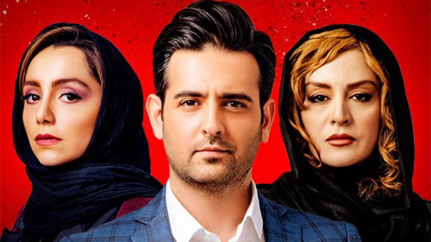 زندگی شغلی امیرحسین آرمان