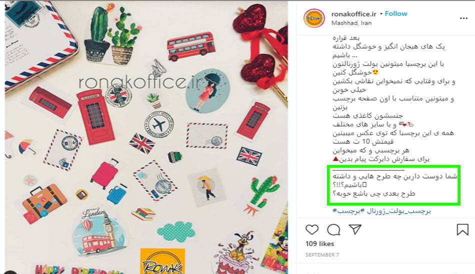 بهترین کپشن ها برای اینستاگرام