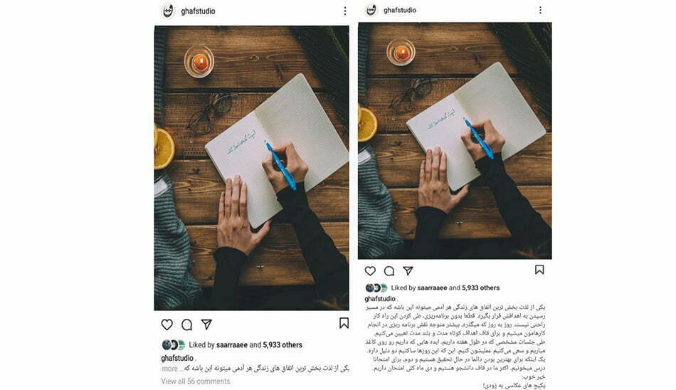 شیوه صحیح نوشتن کپشن در اینستاگرام