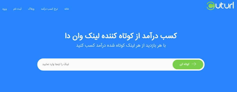 کوتاه کننده لینک گوگل چیست/1da