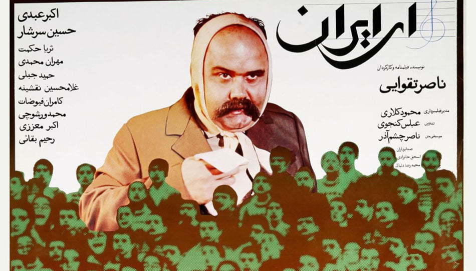 بهترین فیلم های انقلابی ایران / فیلمهای انقلابی ساواکی