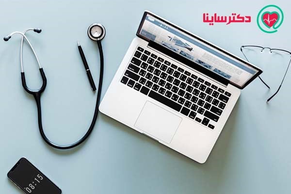 مشاوره آنلاین پزشکی