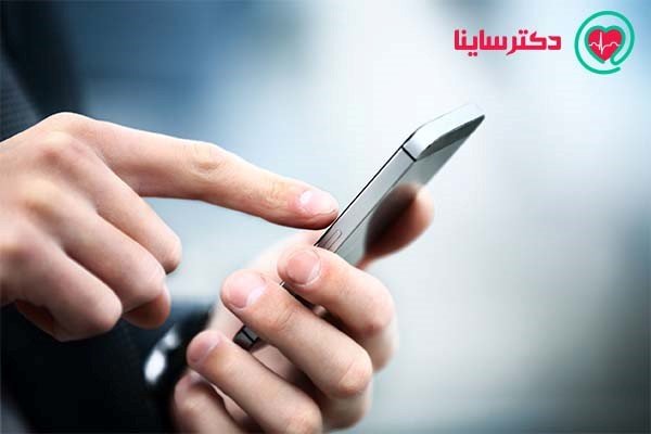 اپلیکیشن مشاوره آنلاین دکتر ساینا