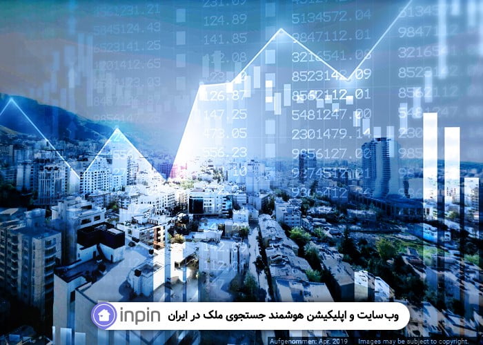 خرید آپارتمان در فرمانیه