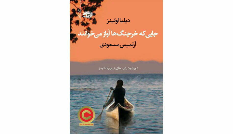 کتابخوان شدن