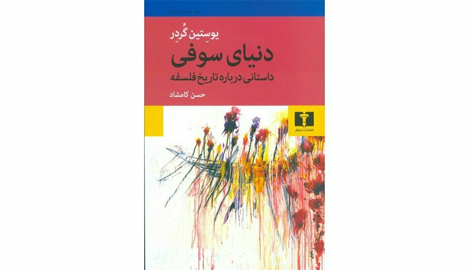 کتابخوان شدن