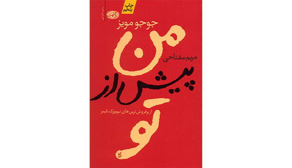 چگونه کتابخوان شویم