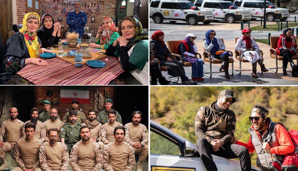 مسابقات تلویزیونی ایرانی