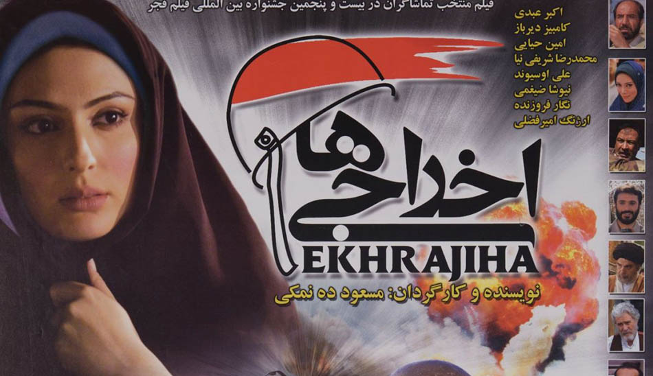 همسر نیوشا ضیغمی / فیلم های نیوشا ضیغمی