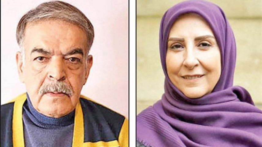 سریال بوتیمار
