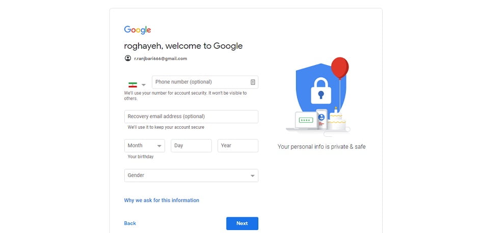 ساخت ایمیل موقت/Gmail-3