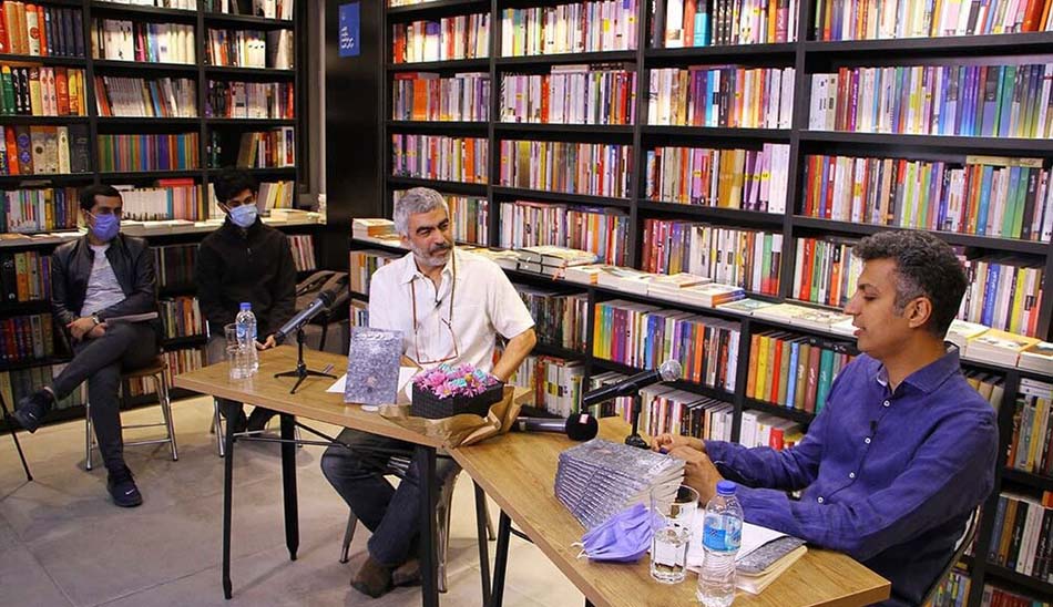 کتاب پیگیر اخبار نباشید