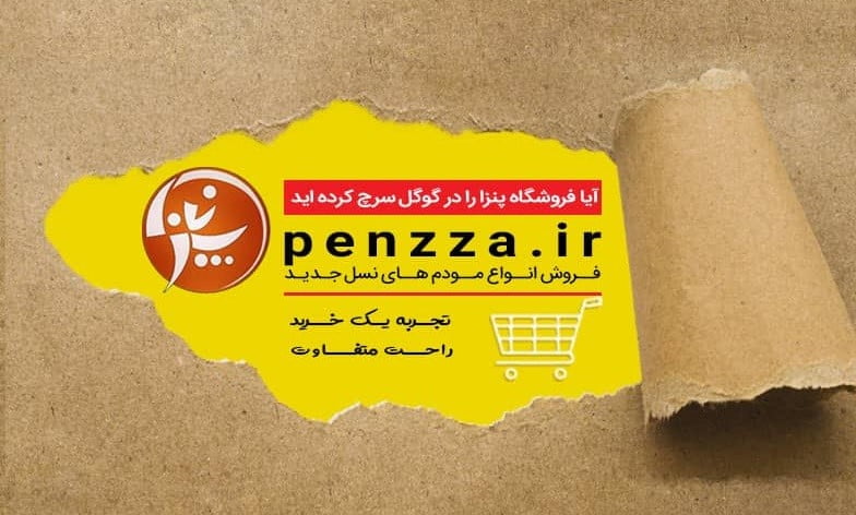 نقش اینترنت در کلاس های مجازی