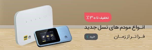 نقش اینترنت در کلاس های مجازی