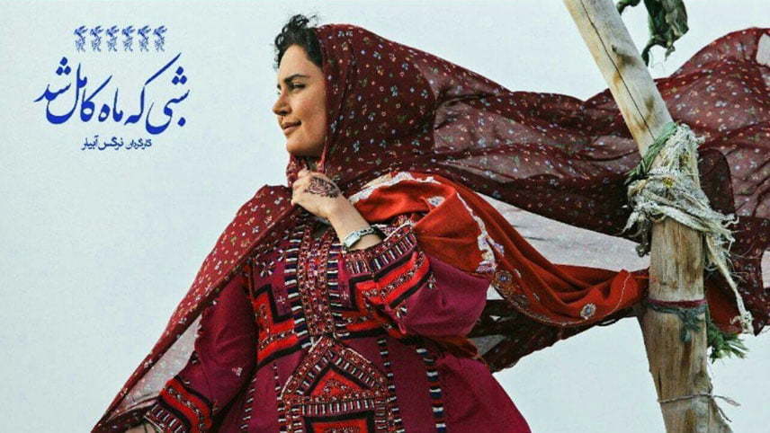 الناز شاکردوست قبل از عمل / کودکی الناز شاکردوست